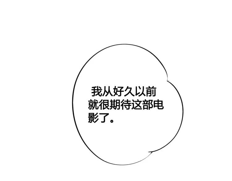 第19话 争风吃醋138
