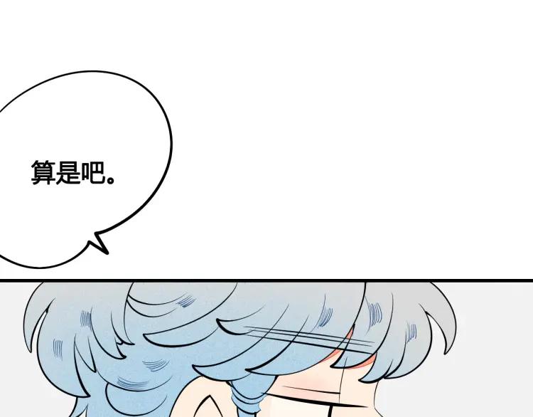 第22话 交往66