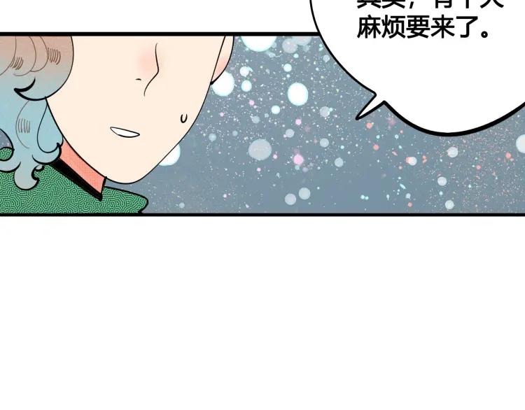 第24话 圣诞夜57