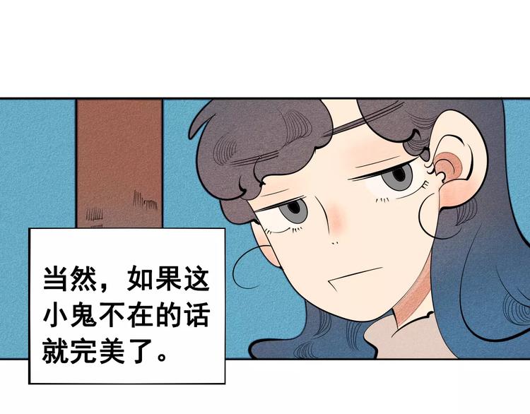 第7话 妈妈的助攻18