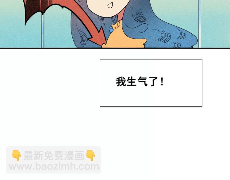 第3话 与男神同居？117