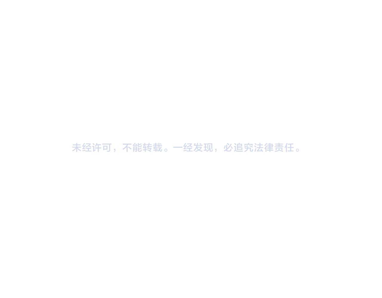 第33话 别动我女朋友122