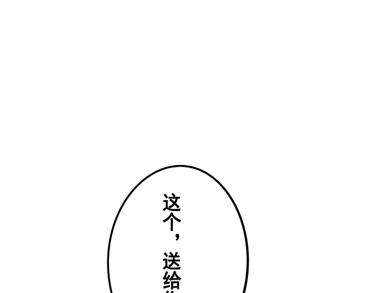 第9话 心动的感觉36