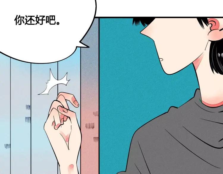 第18话 苏醒的心意62