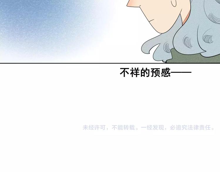 第5话 男神，请和我约会130