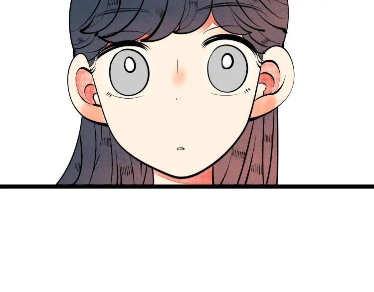 第29话 男朋友76