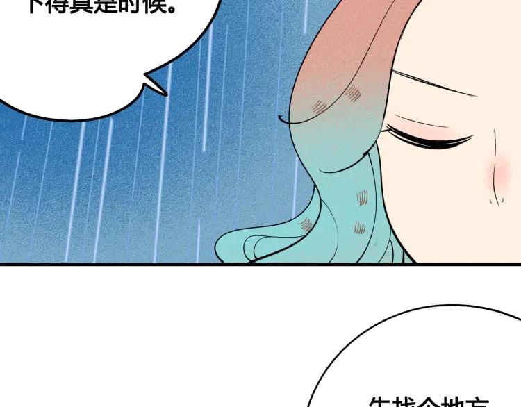 第27话 喜欢的理由120