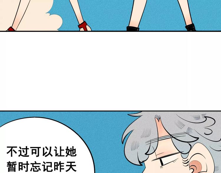 第8话 情敌登场15