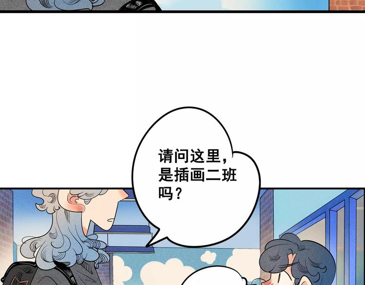 第1话 与初恋男神重逢136