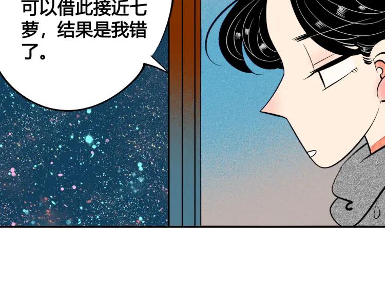 第24话 圣诞夜12