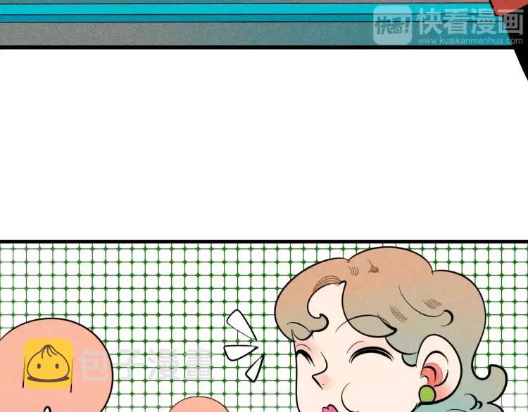 第19话 争风吃醋86