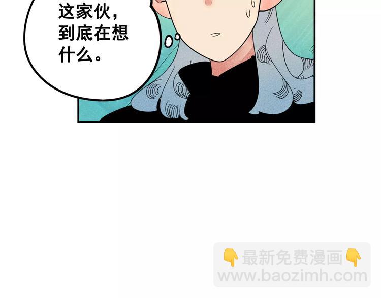 第3话 与男神同居？62