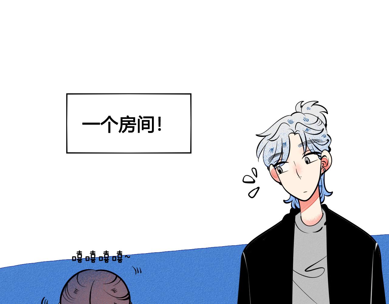 第34话 同处一室88