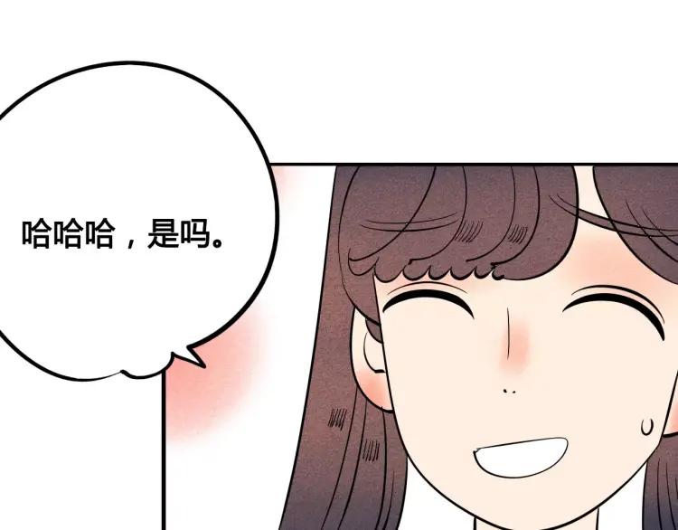 第16话 爱一个人，好难128