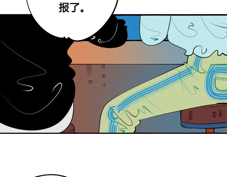 第21话 回心转意？7