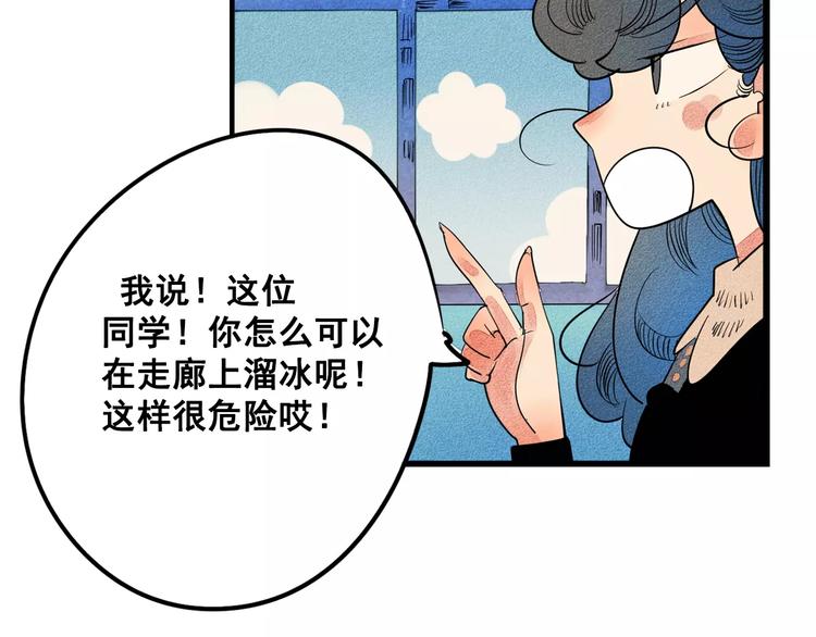 第1话 与初恋男神重逢134