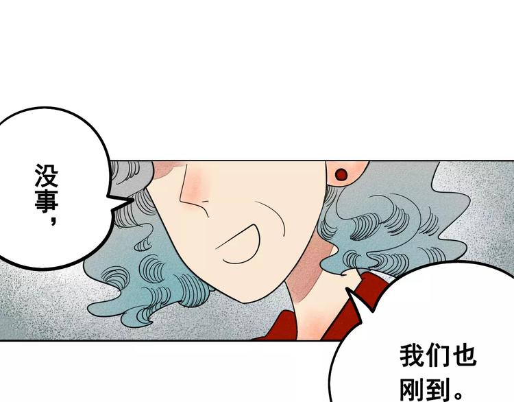 第2话 鼓起勇气，向男神告白119