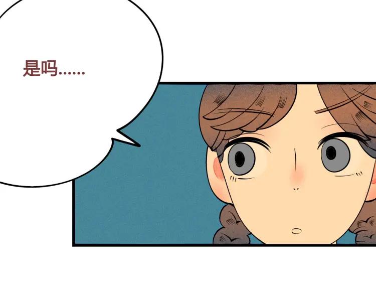 第20话 ”犯规“的动作105