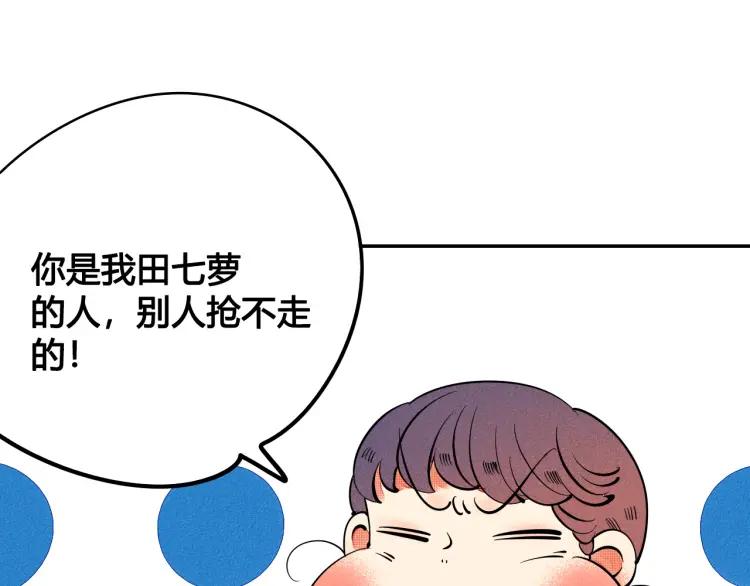 第30话 负责126