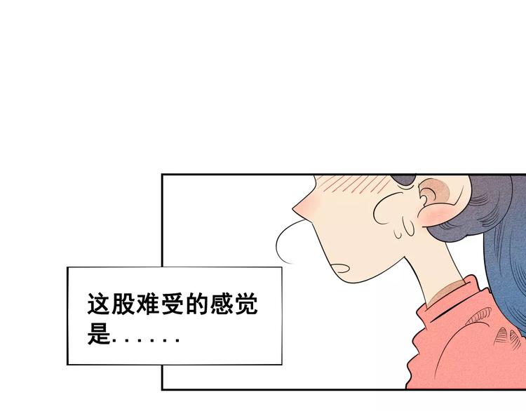 第5话 男神，请和我约会59