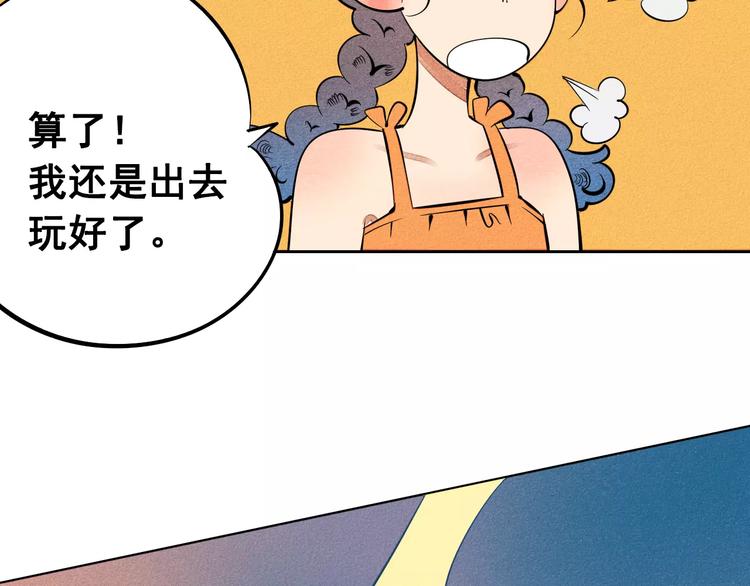 第9话 心动的感觉26