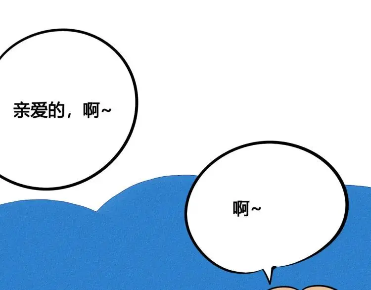 第36话 终于独处95