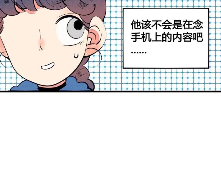 第26话 哄你开心96