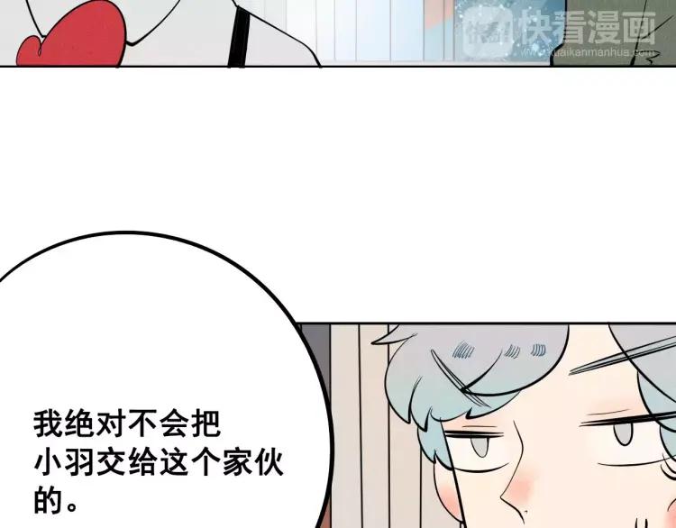 第12话 男神的口味34
