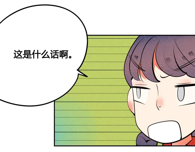 第32话 使坏的表姐111