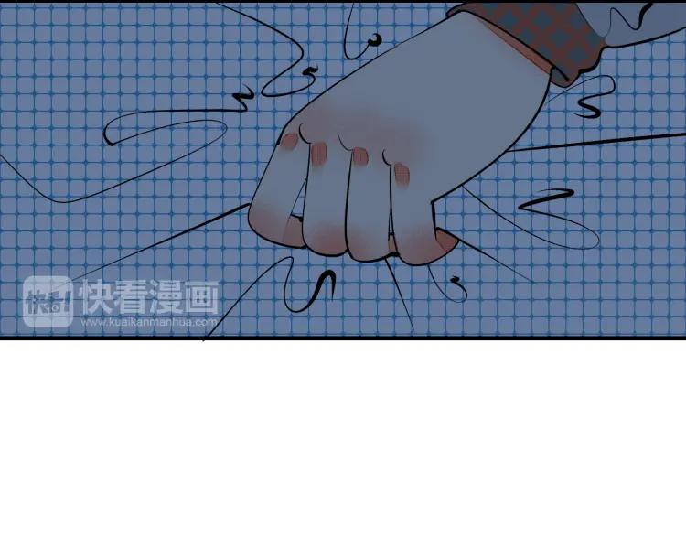 第31话 结婚？！！！12