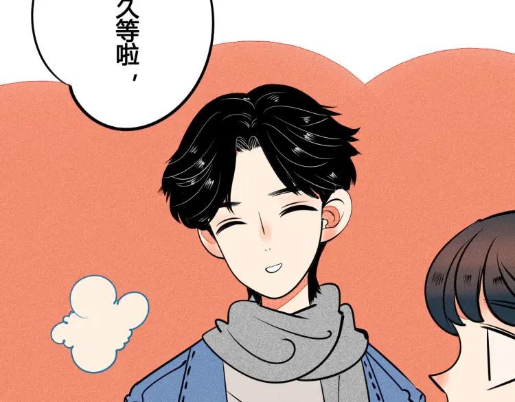 第23话 和我一起睡吧121
