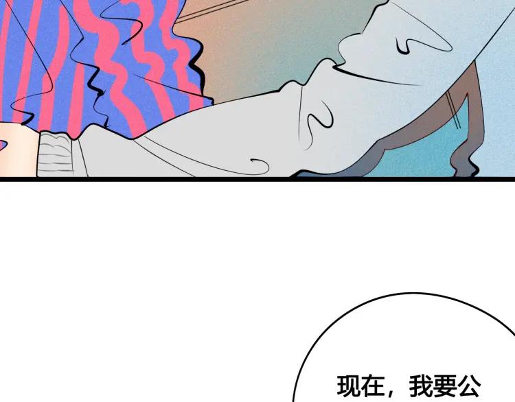 第22话 交往123