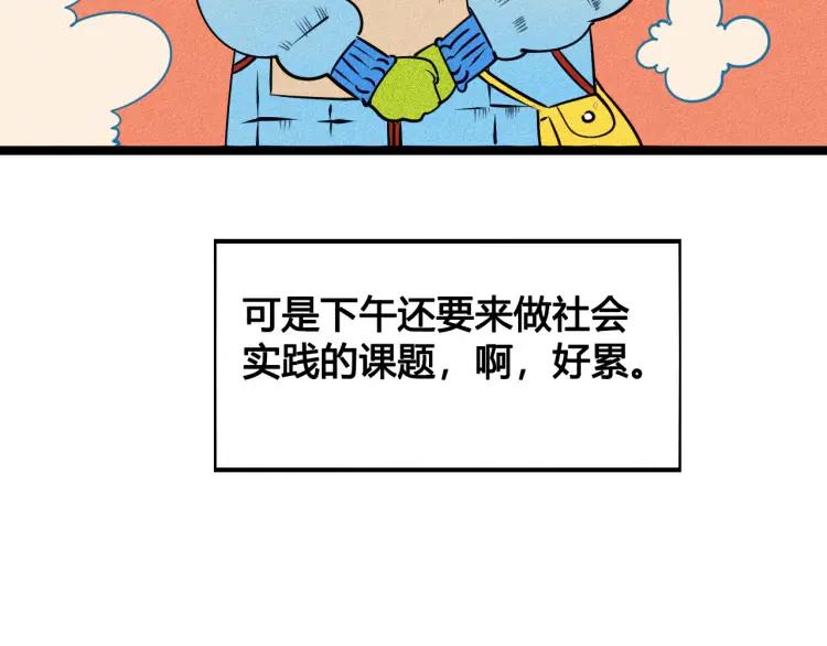 第23话 和我一起睡吧119
