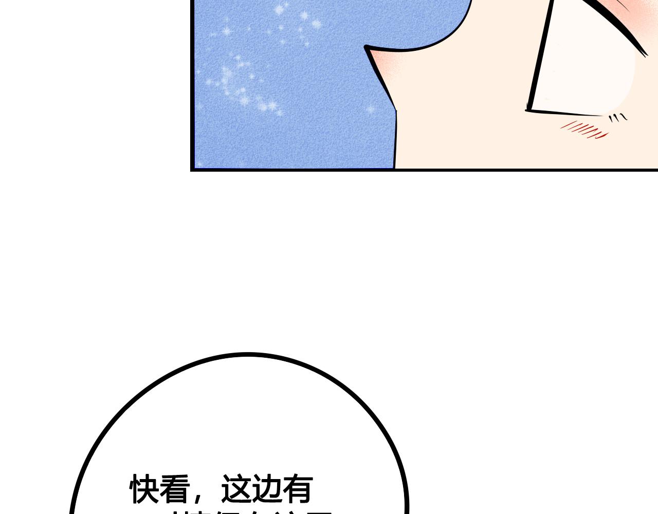 第34话 同处一室68
