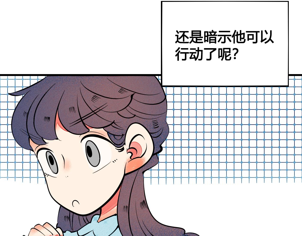 第34话 同处一室102