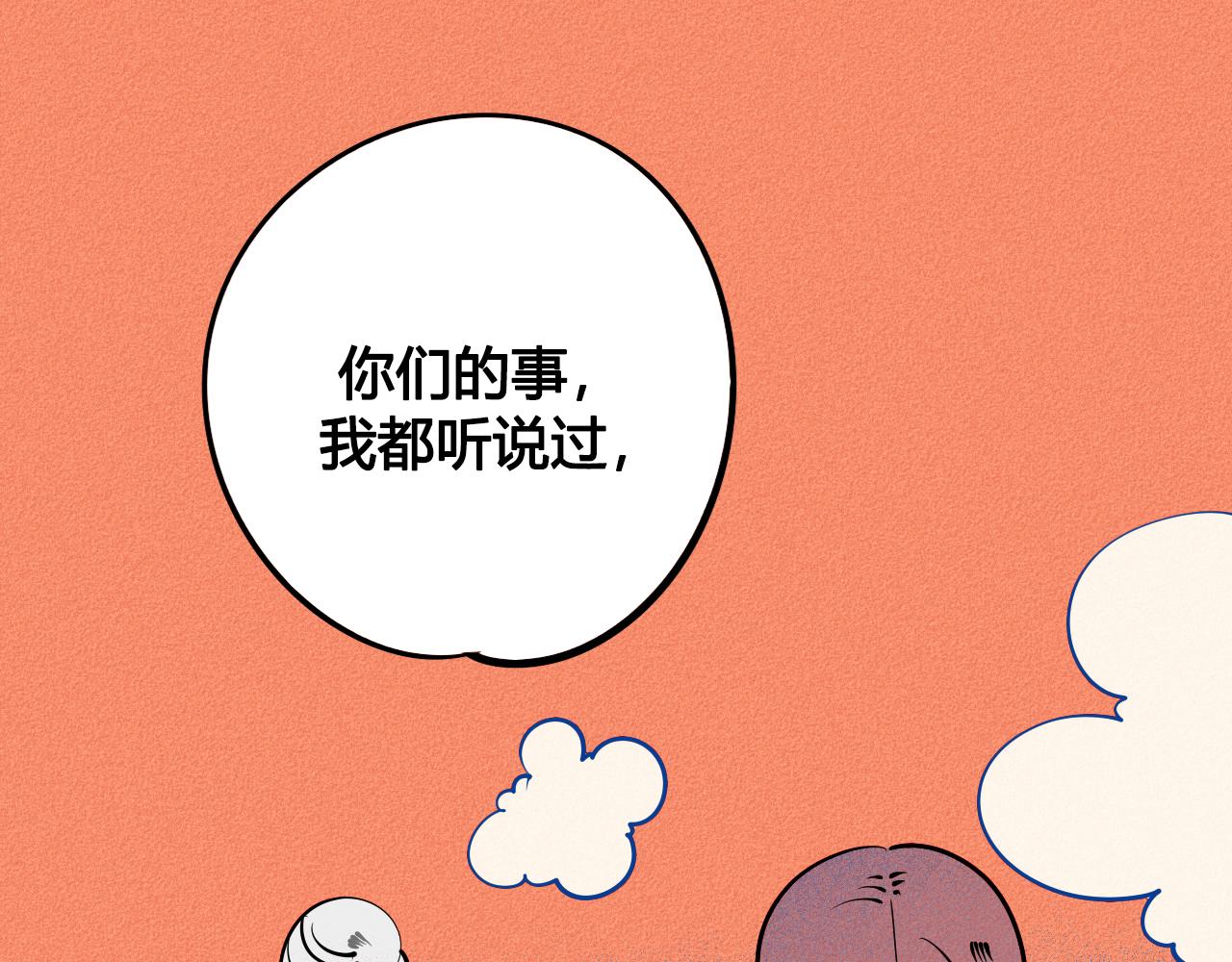 第33话 别动我女朋友25