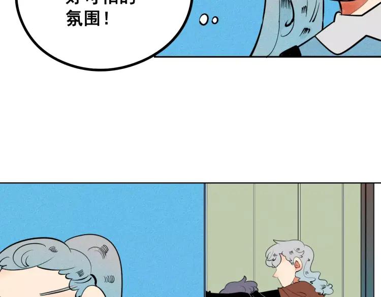 第10话 “夫妻”日常57
