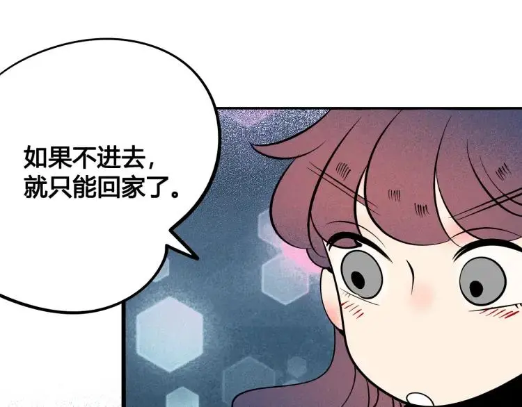 第37话 与你一起的第一次59