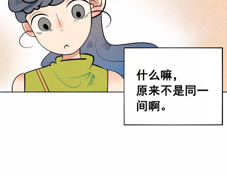 第8话 情敌登场30