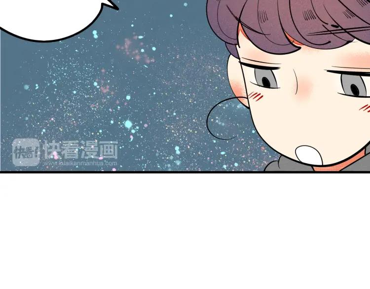 第31话 结婚？！！！55
