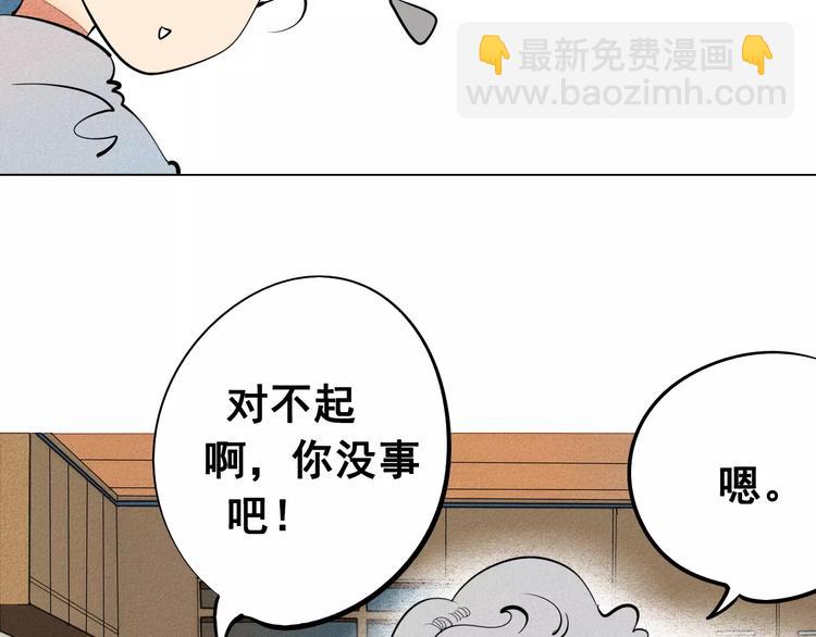第7话 妈妈的助攻83