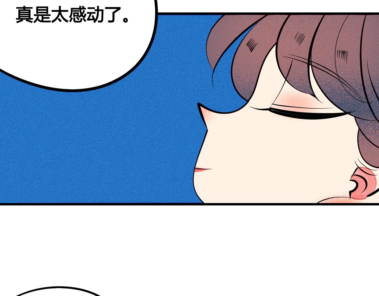 完结篇 霸道老师的天真宠妻7