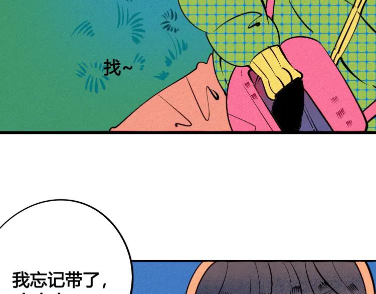 第27话 喜欢的理由62