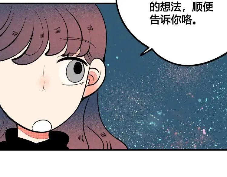第37话 与你一起的第一次15