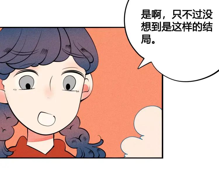 第19话 争风吃醋141