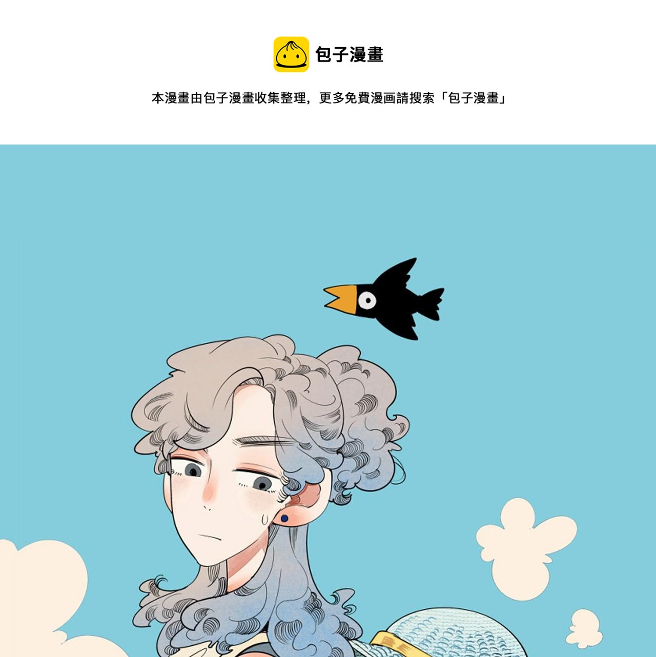 第35话 惹毛情侣的后果0