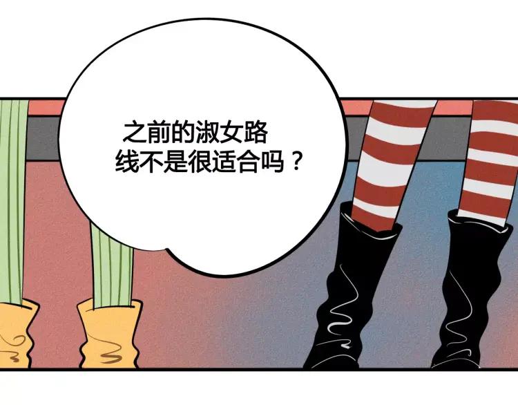 第16话 爱一个人，好难110