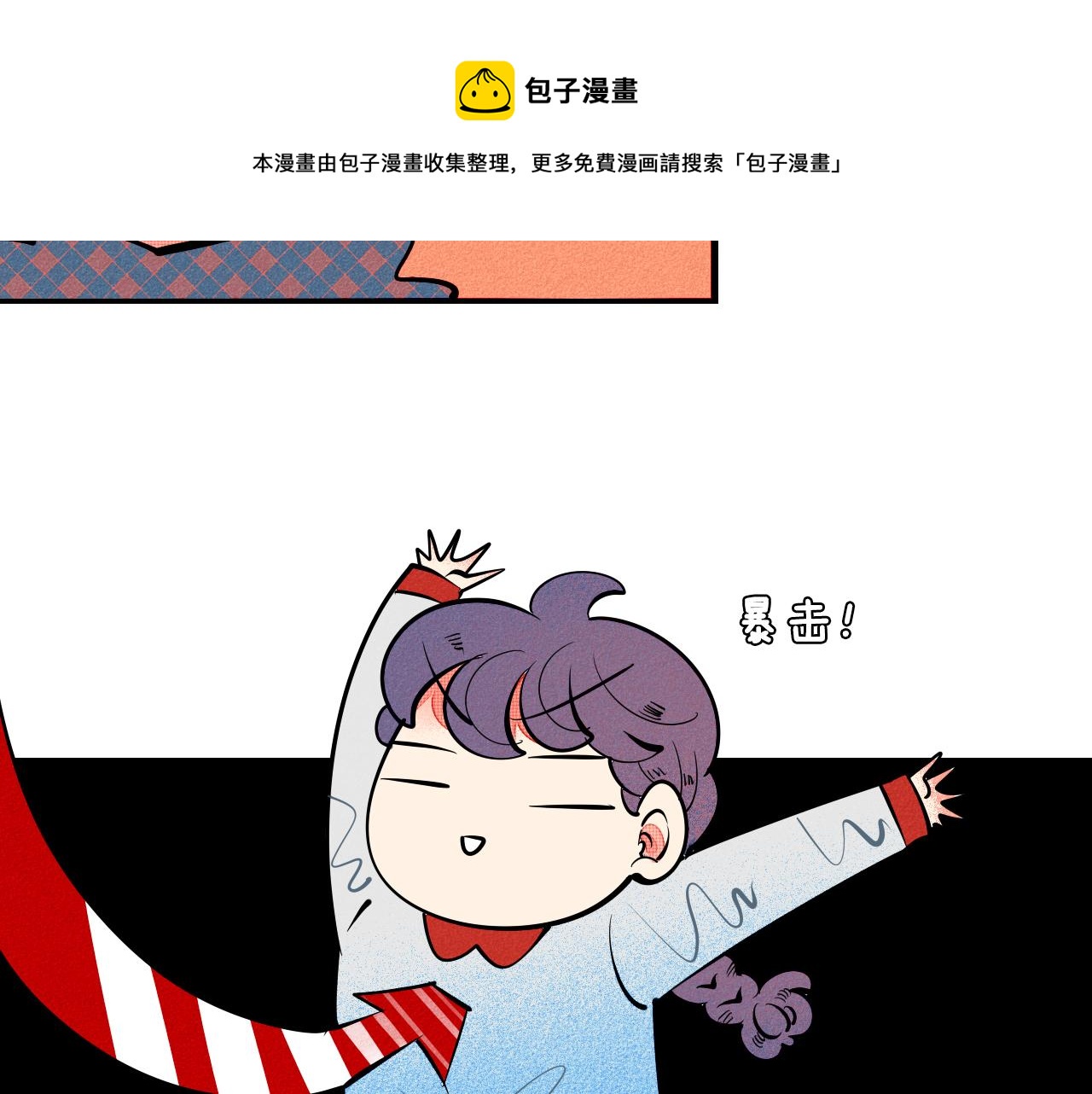 第33话 别动我女朋友40