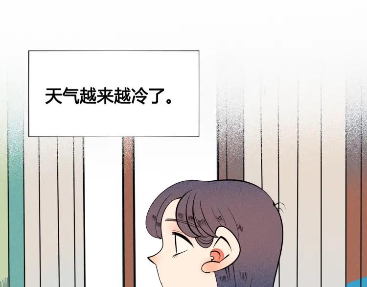 第20话 ”犯规“的动作6