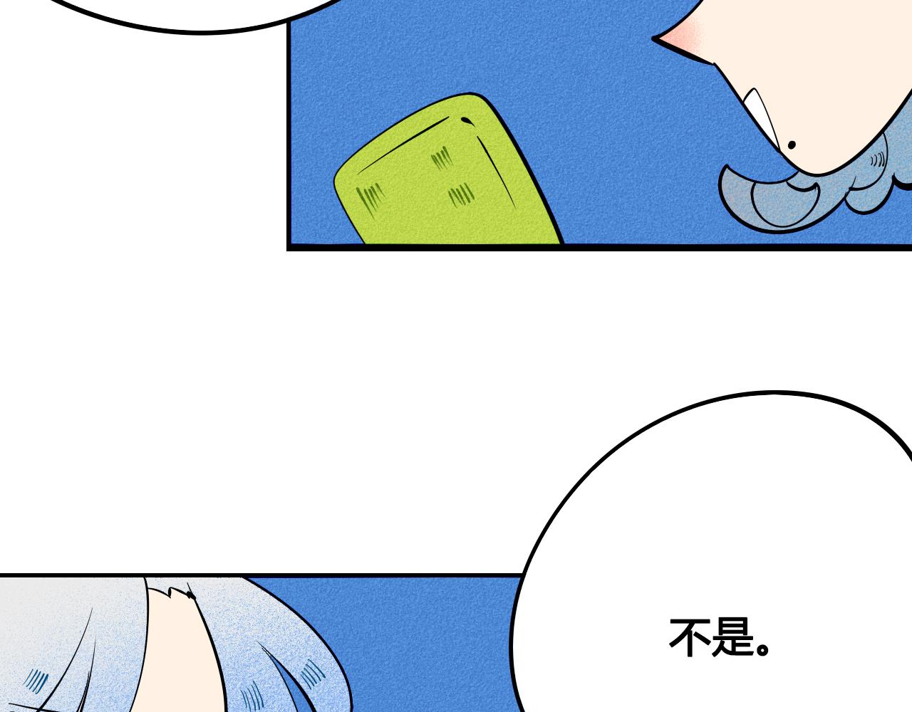 第34话 同处一室74
